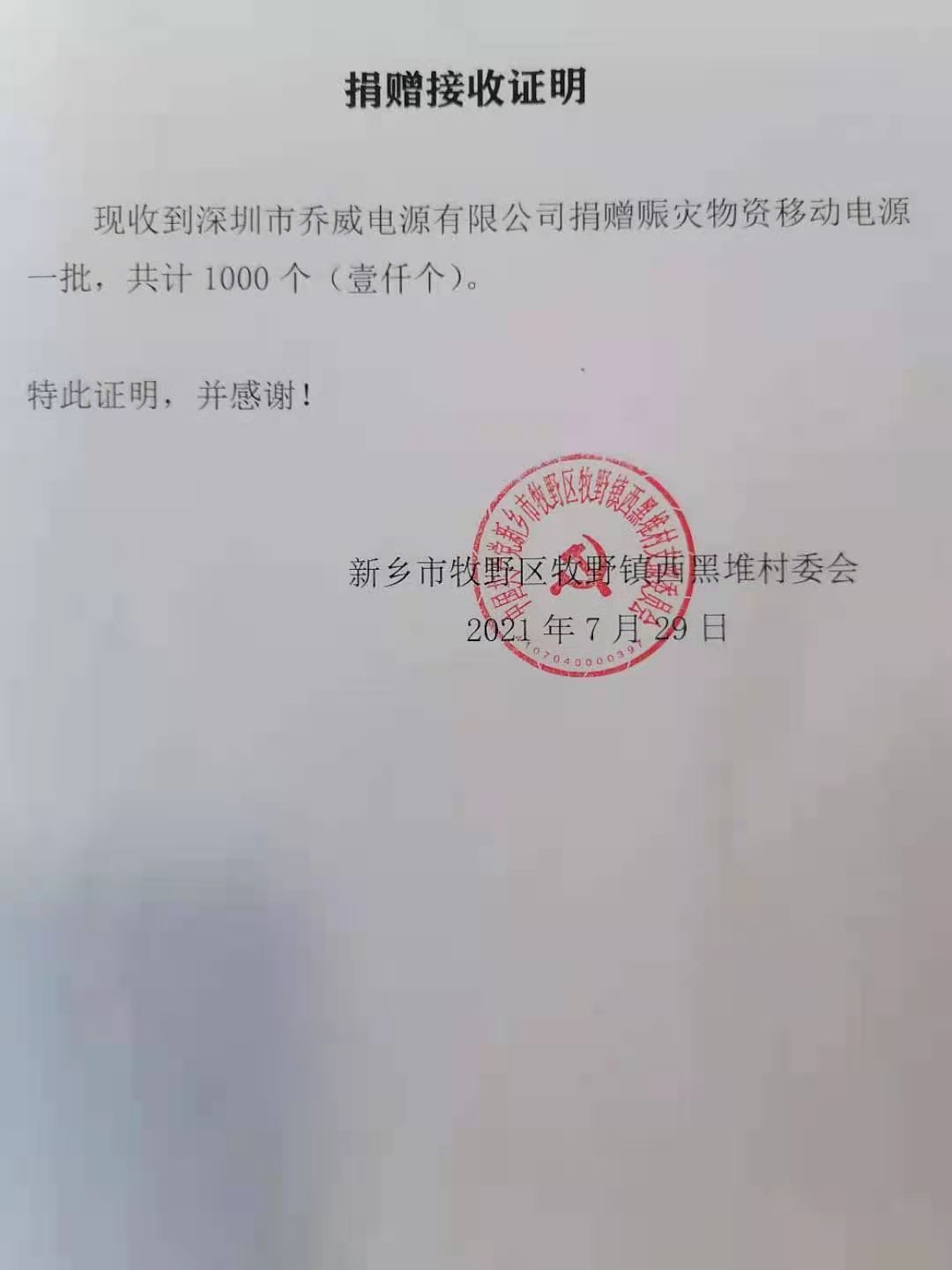 ����777(�й�)Ӣ���ж����ٷ�����ͬ��