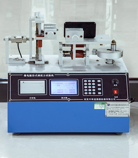 ����777(�й�)Ӣ���ж����ٷ�����ͬ��