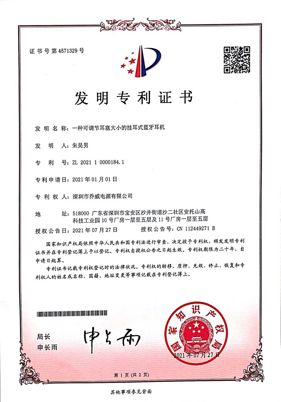 ����ר��֤�� 3