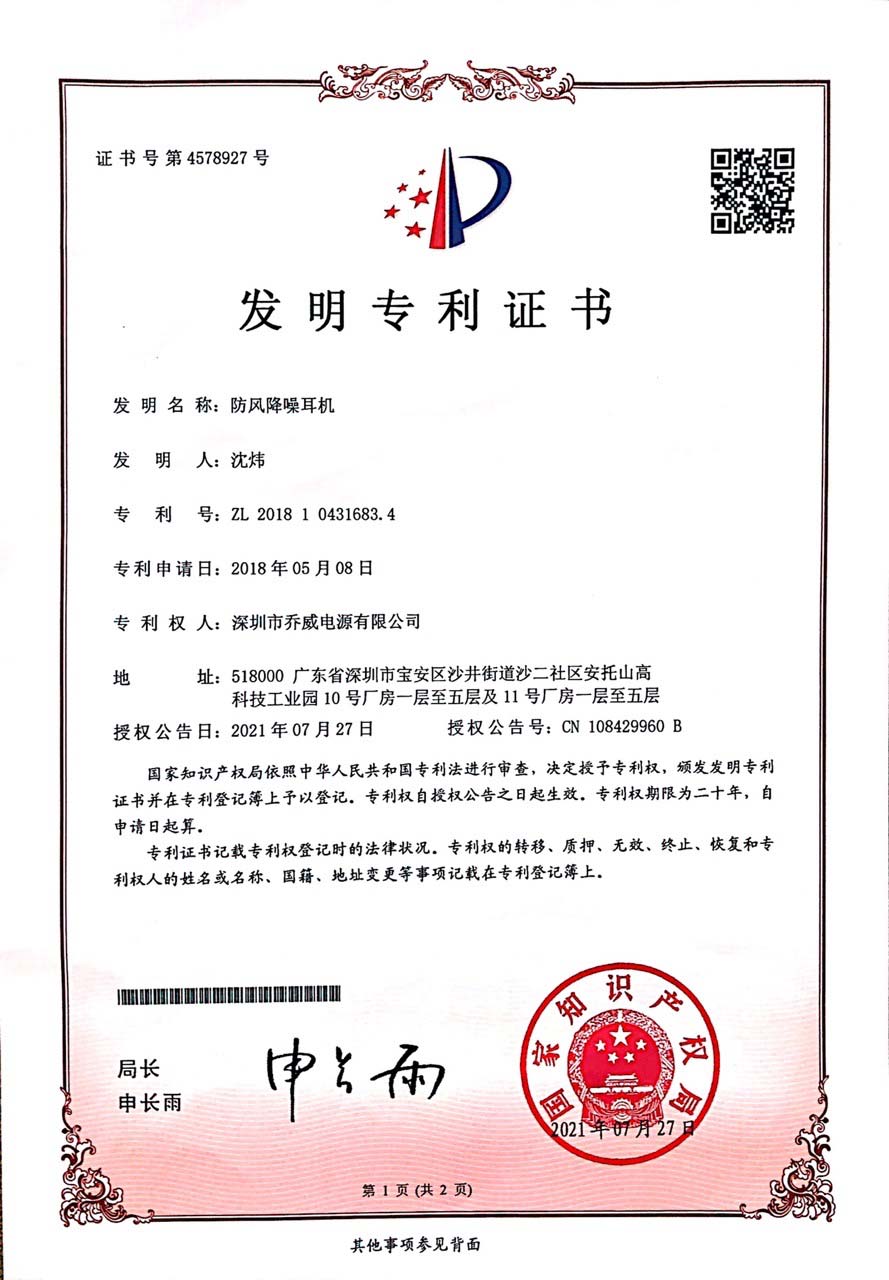 ����ר��֤�� 1