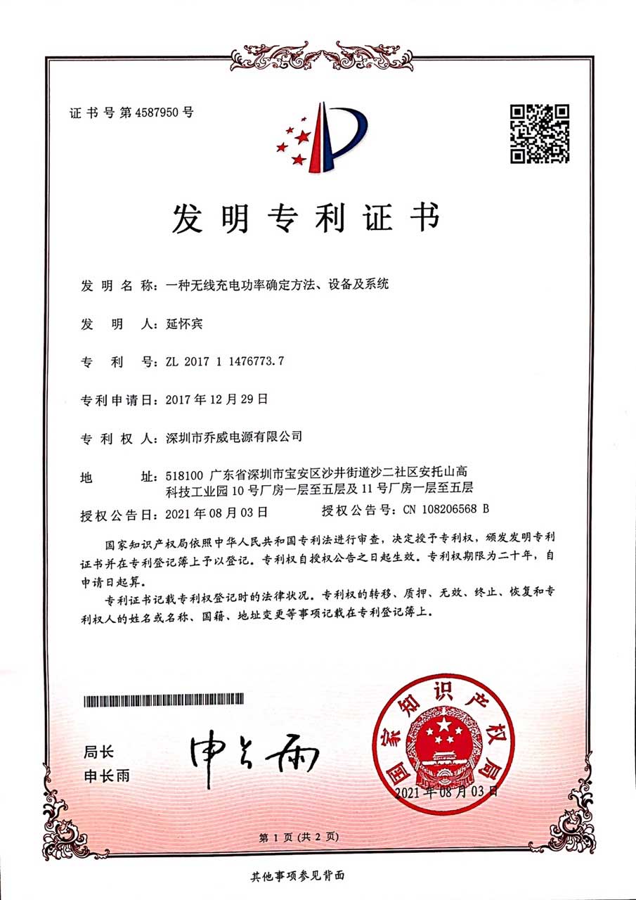 ����ר��֤�� 6