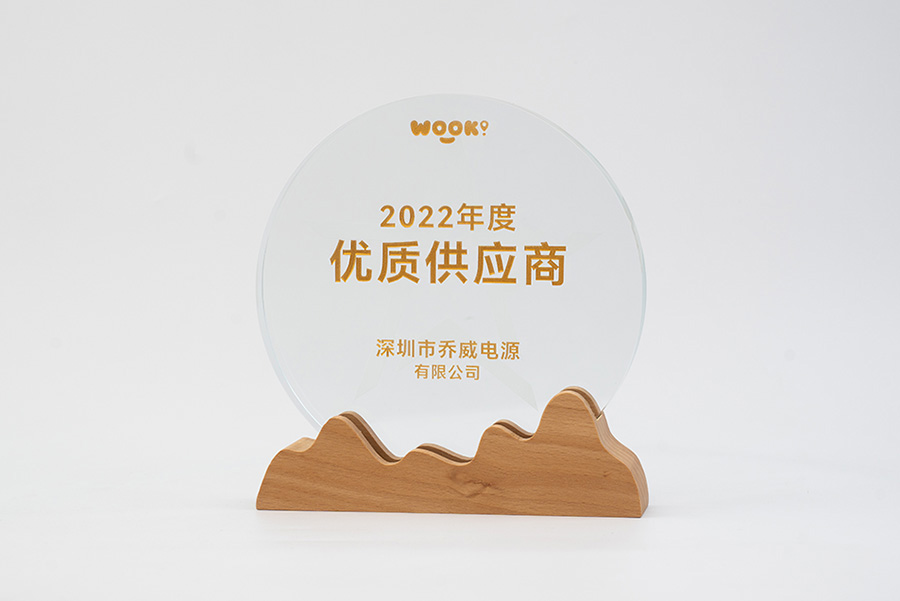 WOOk ���ʹ�Ӧ��