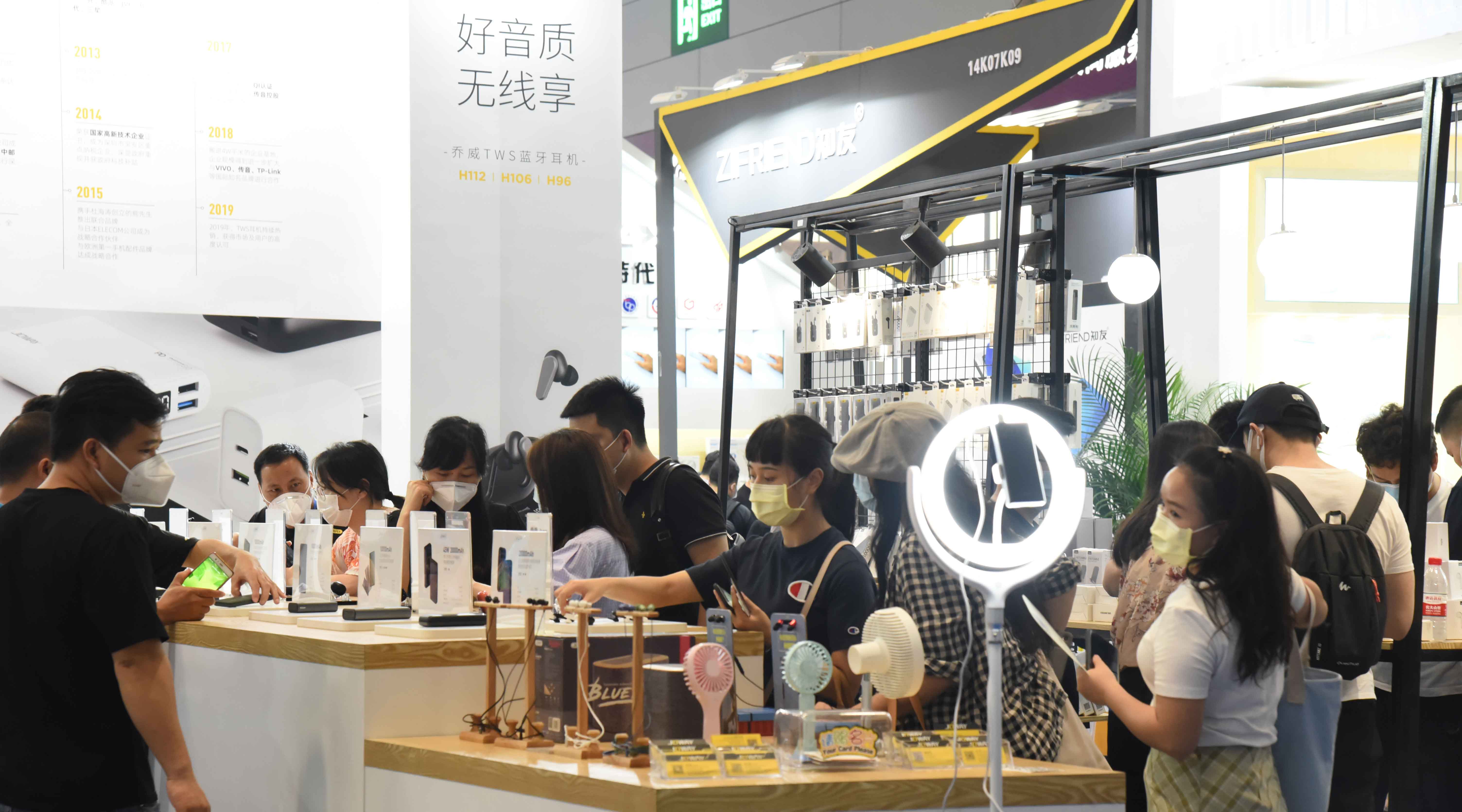 豪利777(中国)英超切尔西官方相助同伴