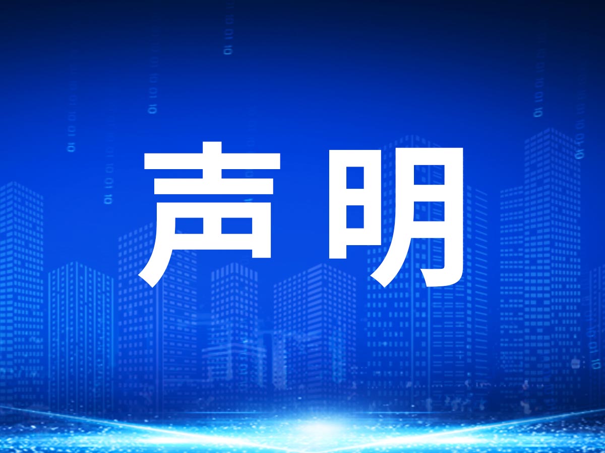 豪利777(中国)英超切尔西官方相助同伴