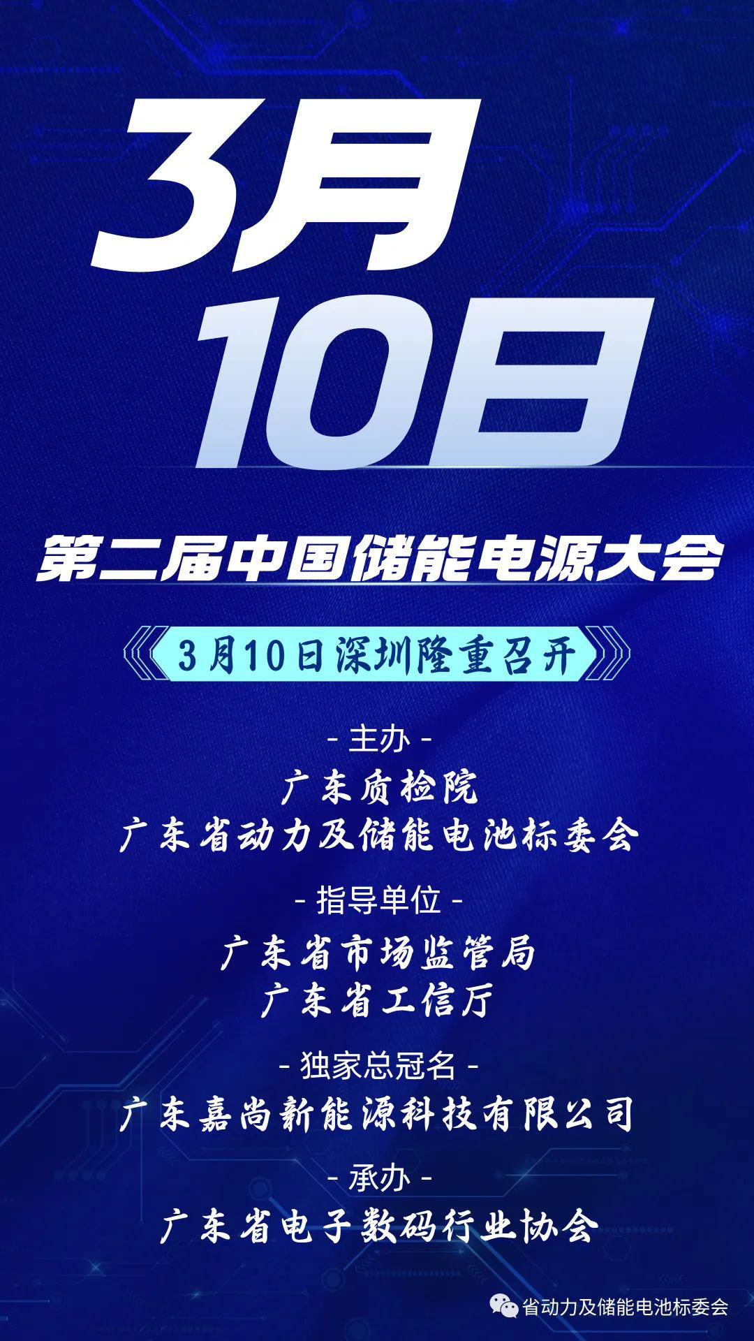 1702369959542211.jpg 第二届.jpg