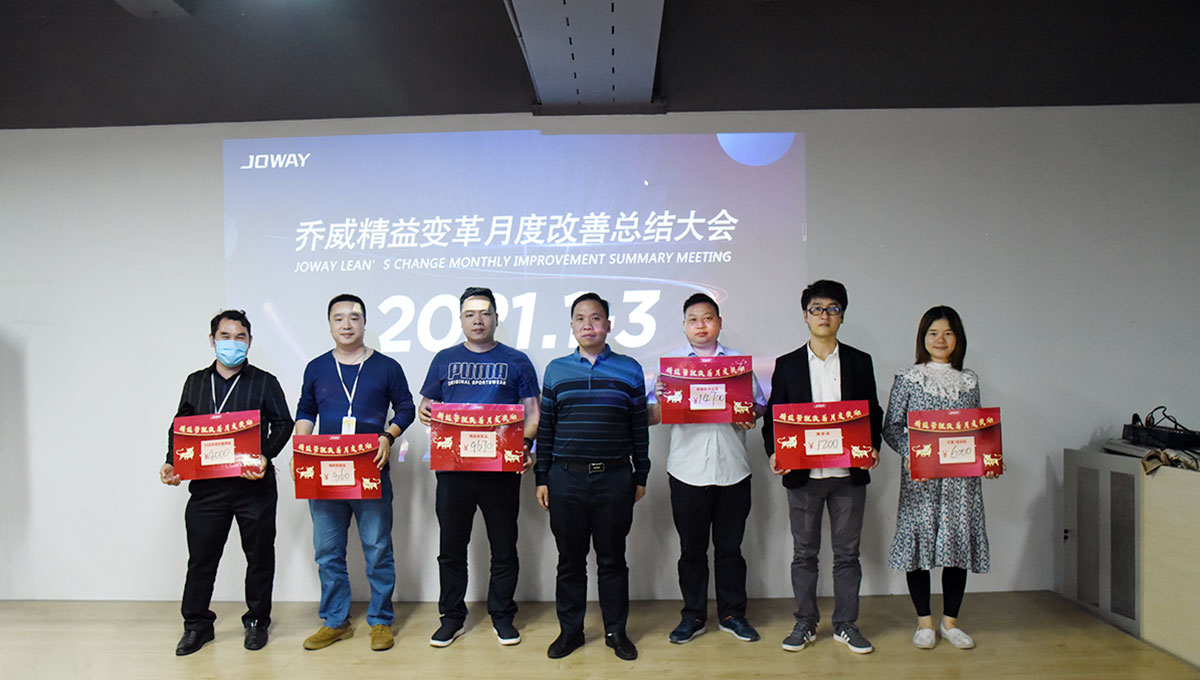 1702439596306591.jpg 精益厘革03.jpg