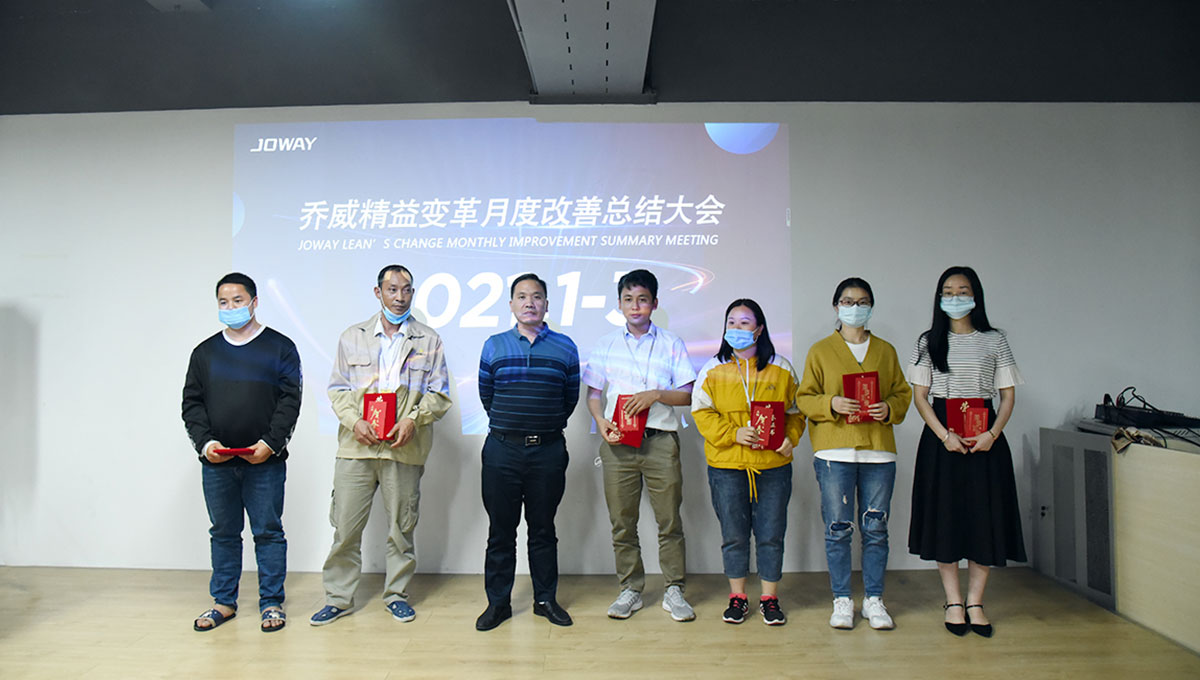 1702439624803323.jpg 精益厘革05.jpg