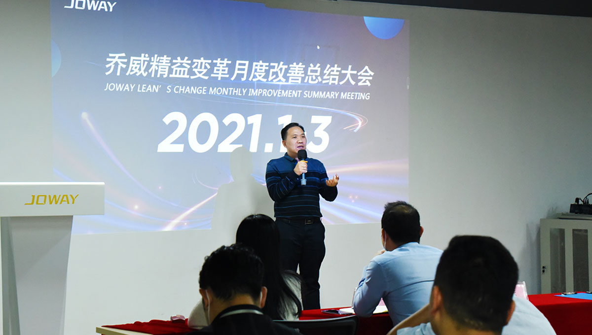 1702439658944333.jpg 精益厘革08.jpg