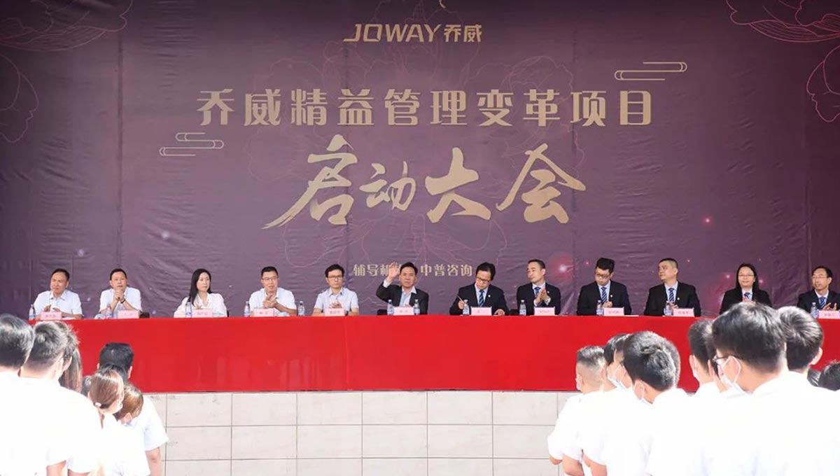 1702451462943185.jpg 启动大会01.jpg