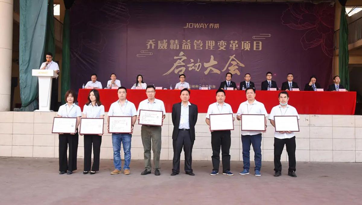 1702451493180926.jpg 启动大会04.jpg