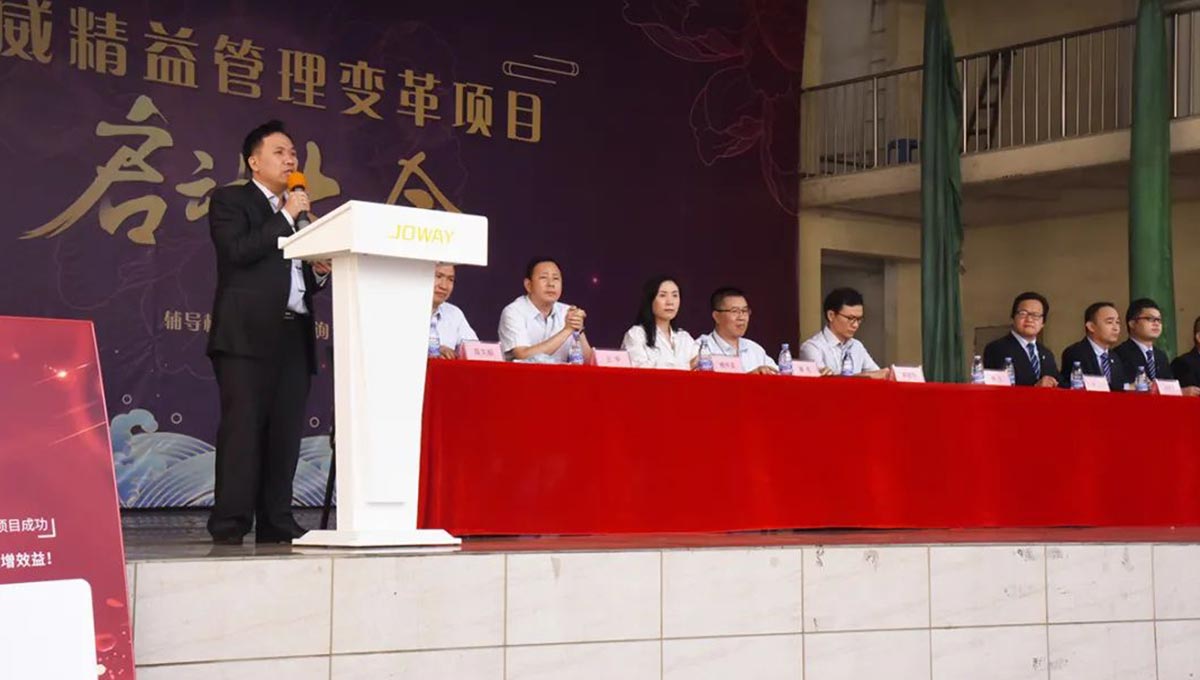 1702451521549596.jpg 启动大会07.jpg