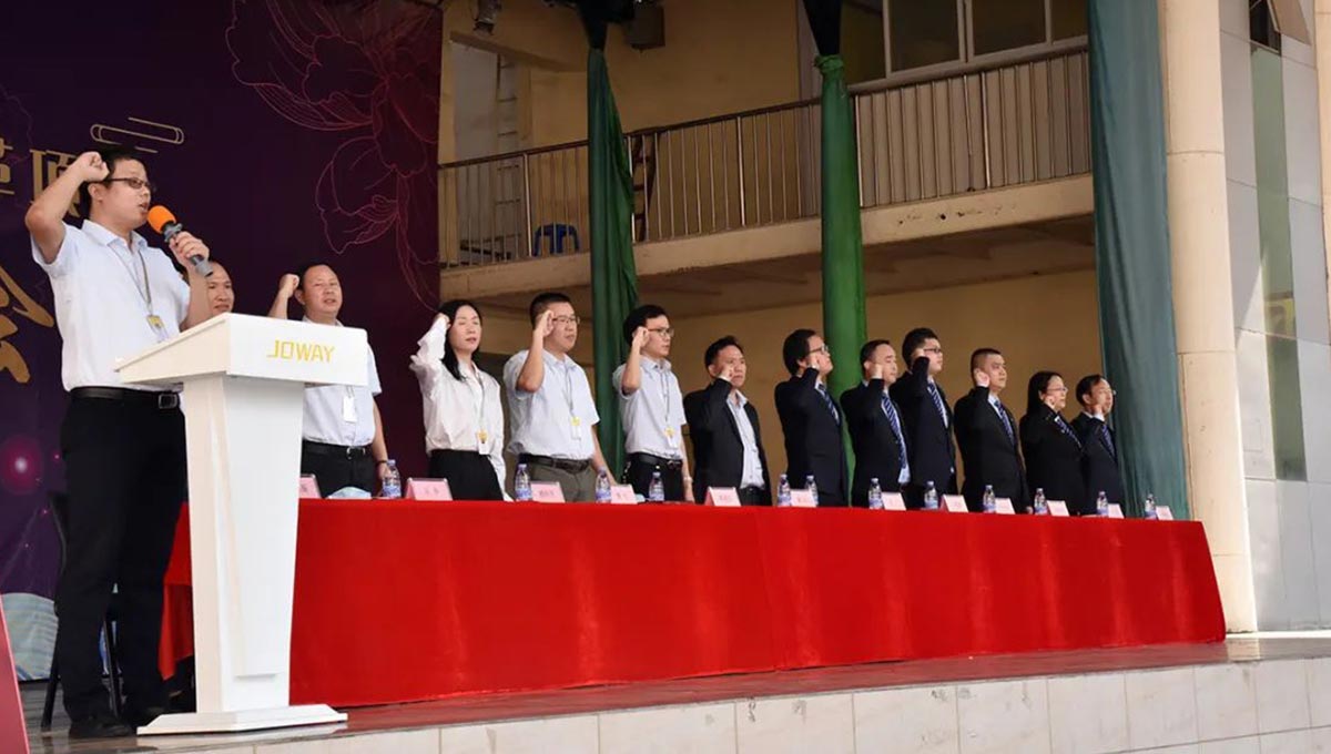 1702451530208804.jpg 启动大会08.jpg