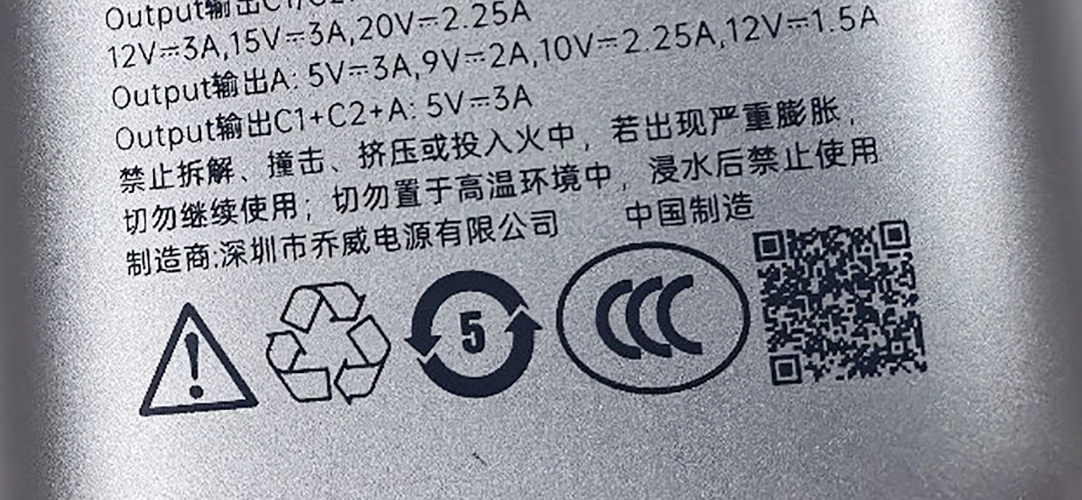 1778133752263558.jpg 配图三 背面参数图.jpg